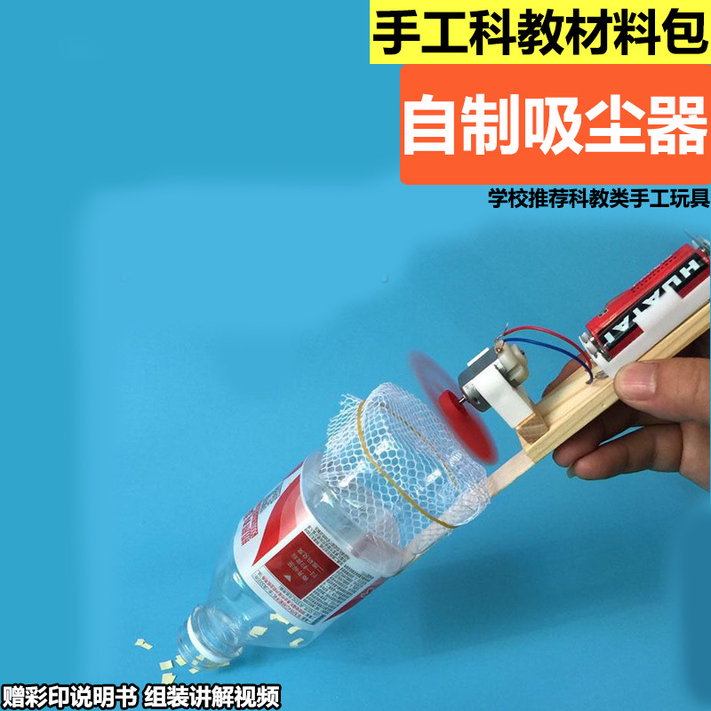 Homemade Vacuum Making Set Com - Science Project Homemade avaliação e preço