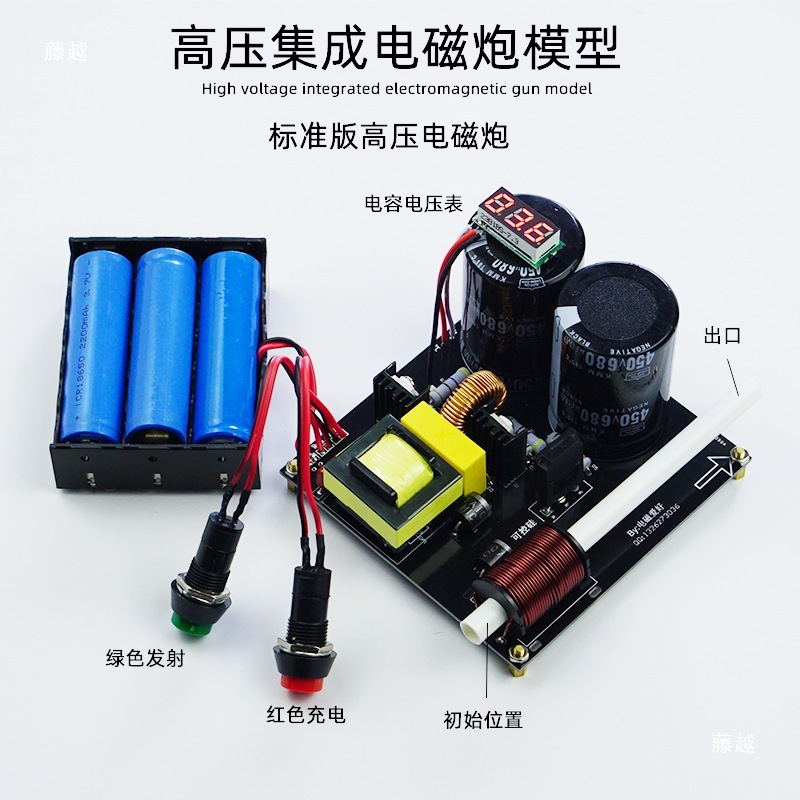 High voltage integrated electr - Science Hobby Kit avaliação e preço