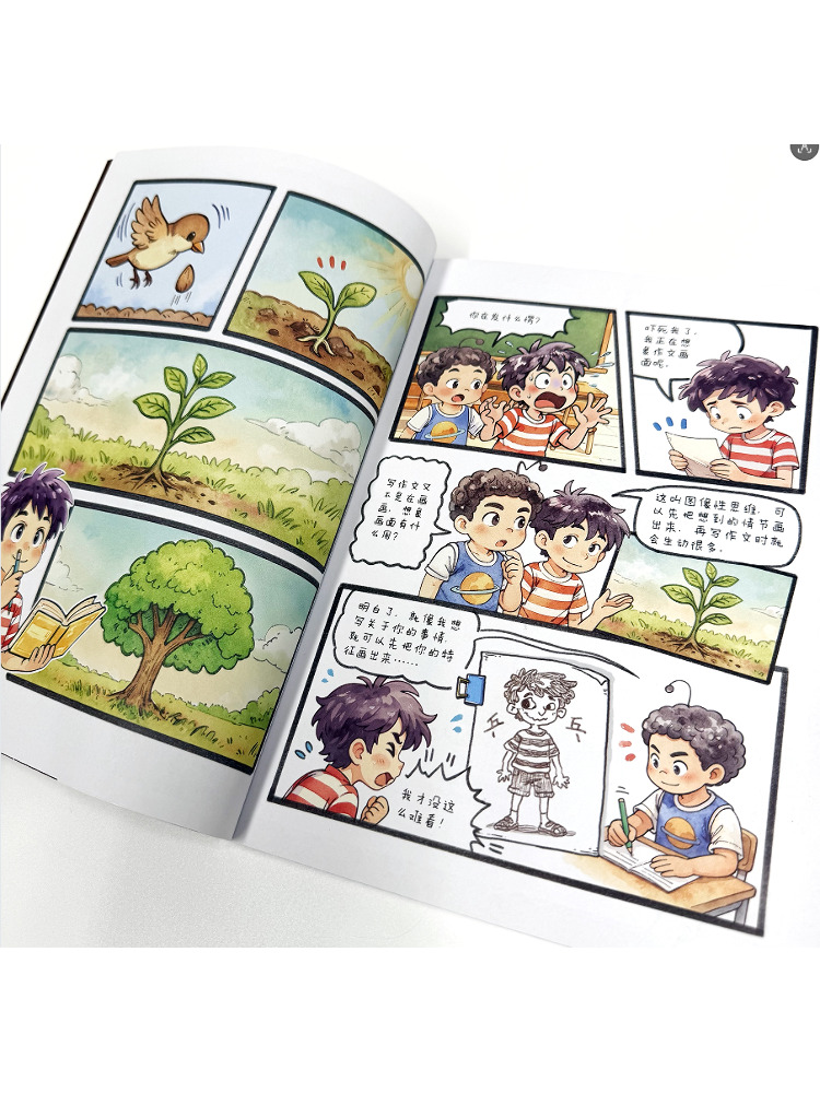 Book-Winshare 【alien Cousin's  - Science Hunter avaliação e preço